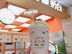 茉莉奶白-茉莉奶白