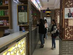 -马三洋芋片(兰州总店)
