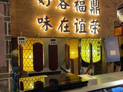 -谊荣海鲜大牌档(石湖店)