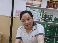 -郑远元专业修脚房·按摩·肉刺·灰指甲(苏绣路店)