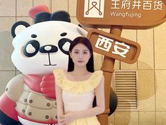 -王府井百货熙地港店