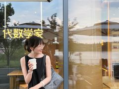 -代数学家algebraist(仙林金鹰店)