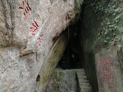 -青芝山风景名胜区