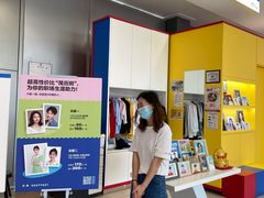 -方快-照相馆(上海富绅时代广场店)