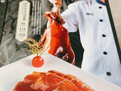 -鹅公村·国家非遗传承(荔湾店)