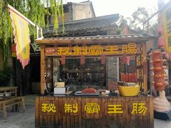 -恋乡太行水镇