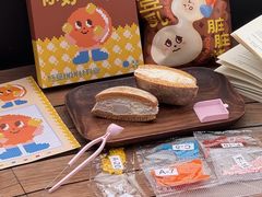 -泽田本家·铜锣烧(美罗城店)