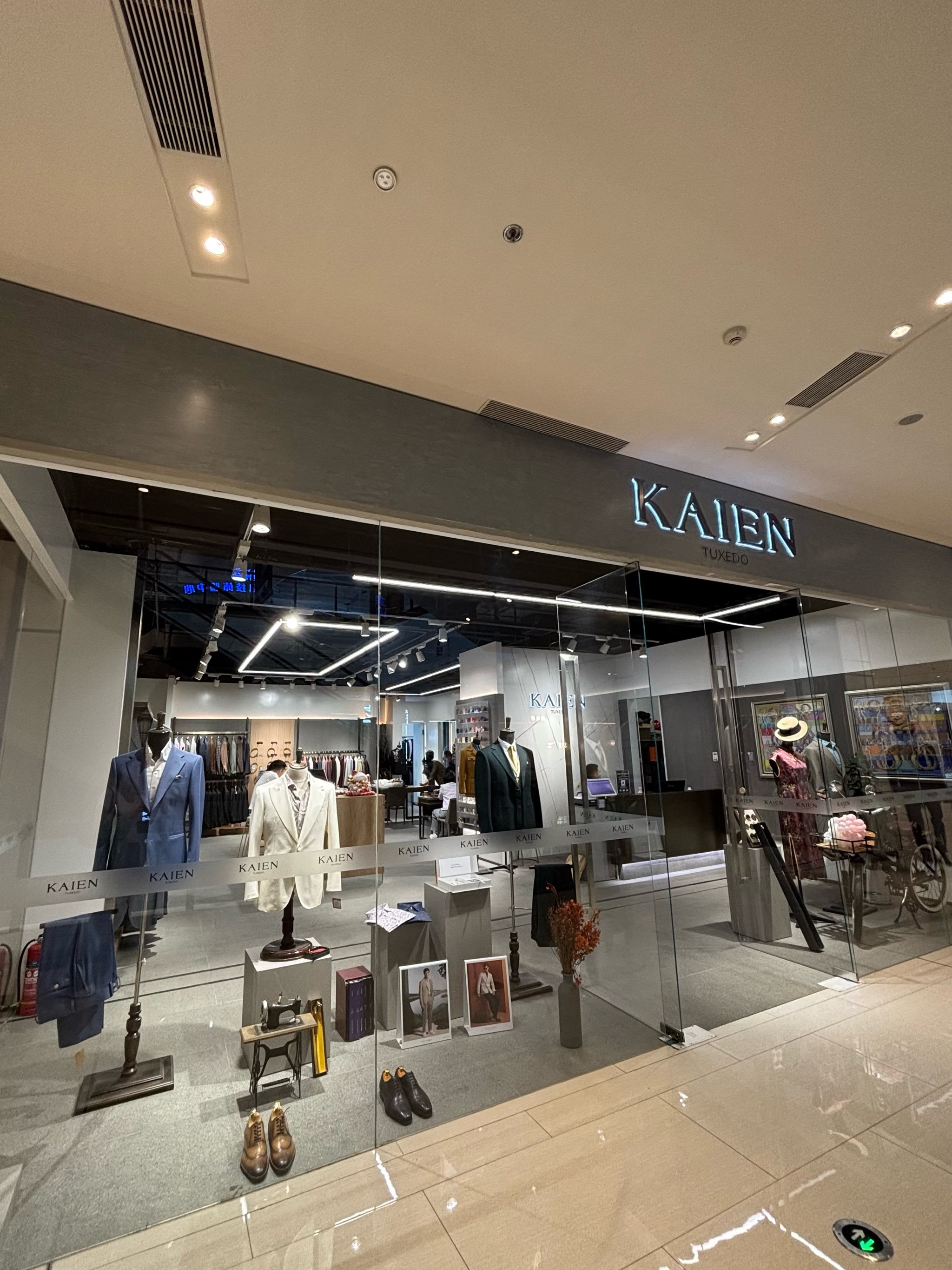 沈阳高端西服定制 全沈阳样衣最多的定制店