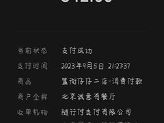 -簋街仔仔小龙虾(簋街二店)
