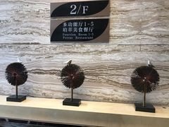 -威珀斯酒店·珀萃美食餐厅 | 海鲜刺身·现烤生蚝·特色烤肉