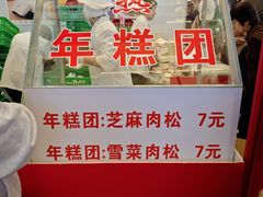 -梅龙镇广场