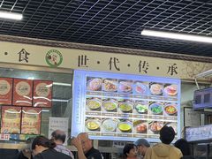 -昌顺马记小吃店(昌盛园店)