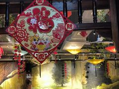 -庭苑饭香·生态餐厅(动物园店)