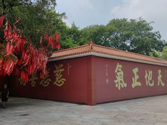 -广州莲花山旅游区
