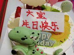 -超港·蛋糕面包(包河万达店)