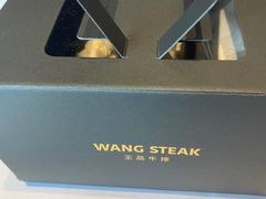 -王品台塑牛排(成都万象城店)