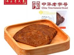 -西区老大房(愚园路店)