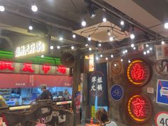 -萍姐火锅·公路夜市(南京新街口店)