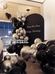 -迈瑞米求婚策划(静安店)