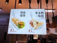 -回味鸭血粉丝汤(新城市广场店)