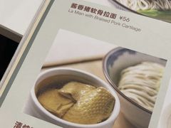 -翡翠拉面小笼包(岭南新天地店)