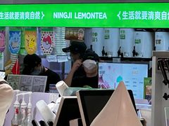-柠季·手打柠檬茶(静安大悦城北座B1店 )