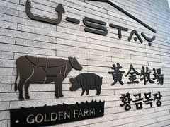 -黄金牧场(明洞总店)