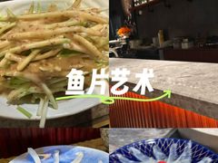 -好鲆·活鱼料理(金地广场店)