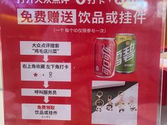 -鸡毛店·川菜(文殊院店)