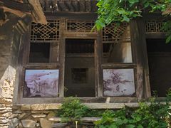 -水峪民俗村
