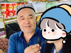 -新疆红山干果市场
