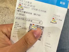-万达影城(固安幸福港湾XLAND店)