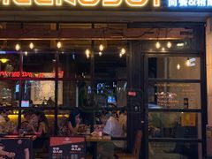 -JuiceRobot·手工意大利面&汉堡精酿(珠江新城店)