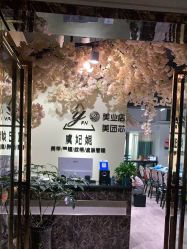 -潮店·虞妃妮轻奢美甲美睫馆