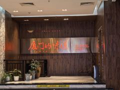 -味友·厦门味(杏林湾店)