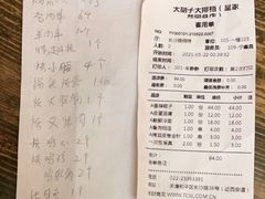 -大胡子海鲜·天津菜·砂锅烧烤(五大道创始店)