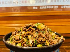 -烤肉季饭庄