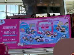 -上海静安大悦城