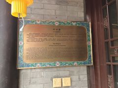 -天兴居(鲜鱼口街店)