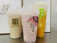 -奈雪的茶(金鹰广场店)