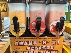 -曾百万小炉小串自助烧烤(高新店)