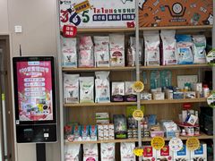 -瑞鹏宠物医院·骨外科·心肾科·肿瘤科(九亭店)