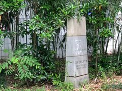 -古琴台