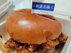 -前进5路汉堡炸鸡(昙华林店)