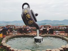 -枇杷园食为鲜火锅(南山店)