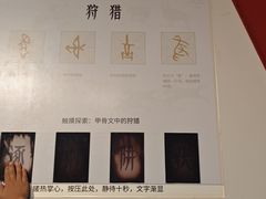 -盘龙城遗址博物院