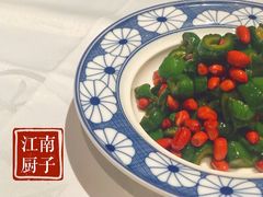 -江南厨子(万象天地店)