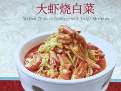 -船歌·鱼水饺青岛菜(太阳宫凯德MALL店)