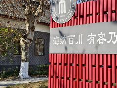 -四川大学(望江校区)