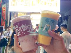-南澳岛打卡果汁冰公司